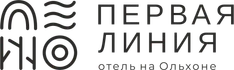 Приветствуем вас на официальном сайте отеля «Первая линия» на Байкале!
Здесь вы найдете уютные номера с видом на Байкал для бронирования.